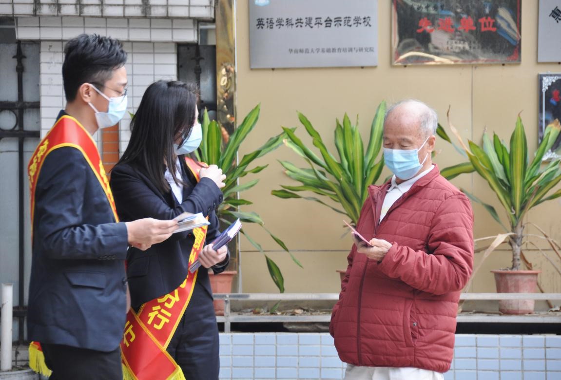 農發行惠州市分行開展“反洗錢宣傳進校園”活動