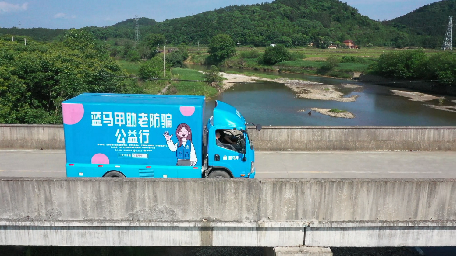 螞蟻集團(tuán)獲2022中國慈善榜“年度慈善企業(yè)” 捐贈額位列榜單第三