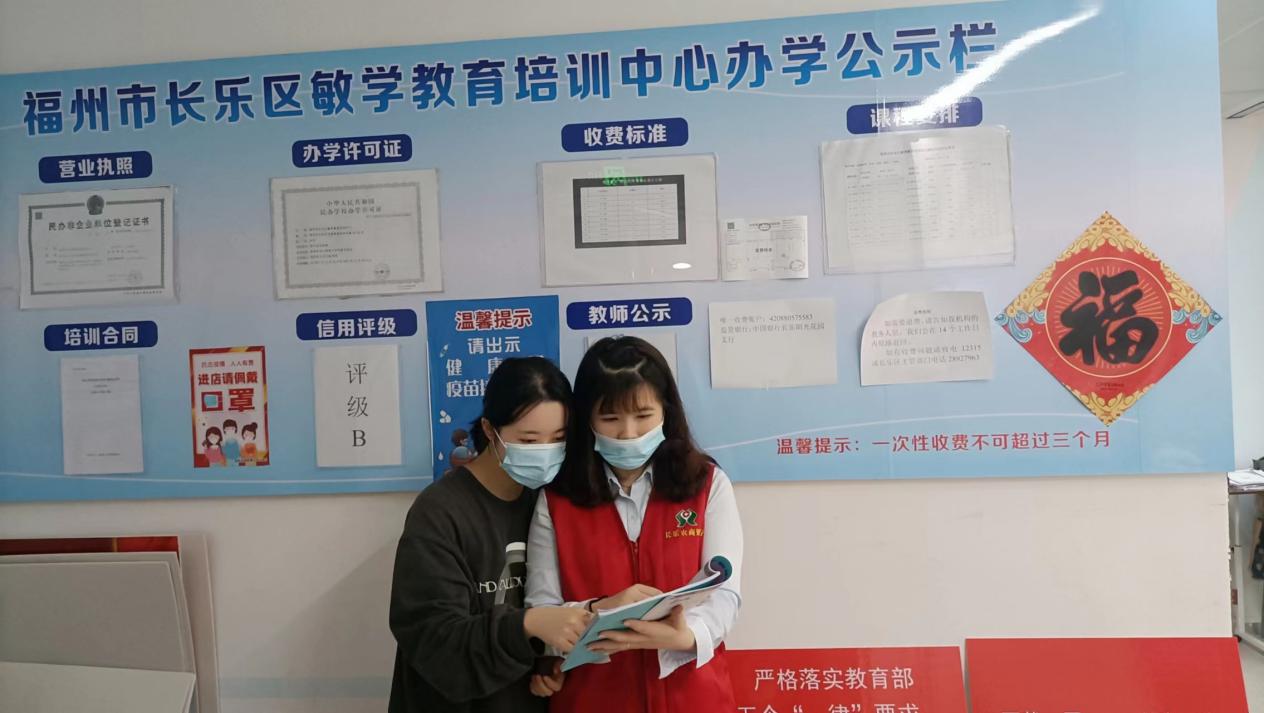 長樂農商銀行 助力大學畢業生創業就業