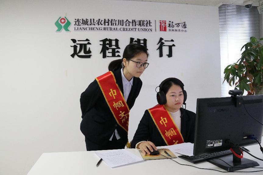 連城聯社攜手縣住房公積金中心、縣供銷社 “遠程銀行”暖心服務客戶