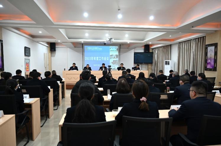 農(nóng)發(fā)行四川巴中市分行召開2023年度工作會議