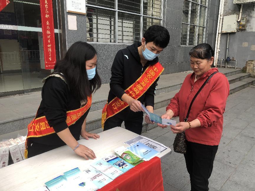 農發行龍巖分行： 積極開展《反電信網絡詐騙法》宣傳活動