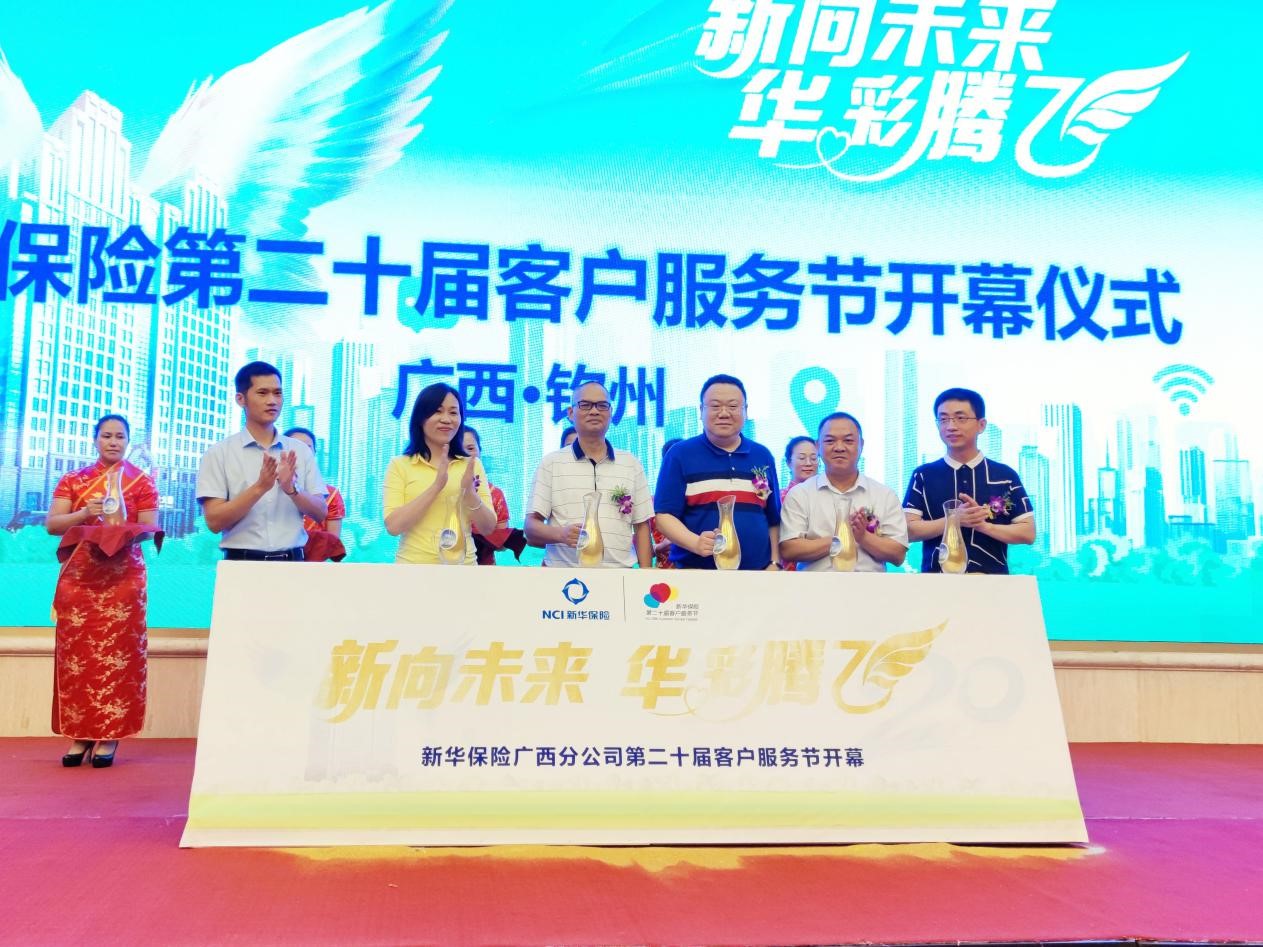 出席活動的領導嘉賓在鎏金沙啟動臺前合影