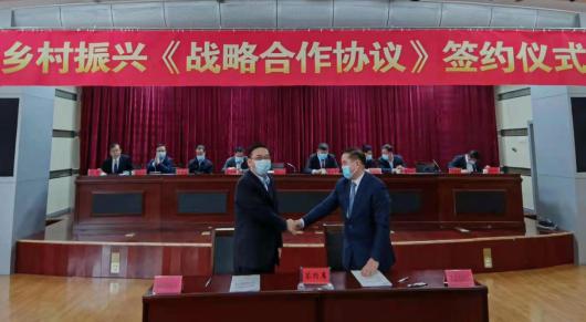 新疆農(nóng)信與自治區(qū)農(nóng)業(yè)農(nóng)村廳簽署戰(zhàn)略合作協(xié)議 攜手推進(jìn)鄉(xiāng)村振興