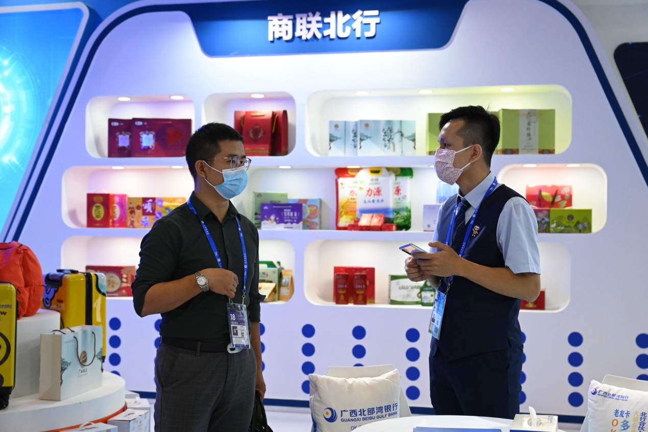廣西北部灣銀行：攜手東博 綻放未來