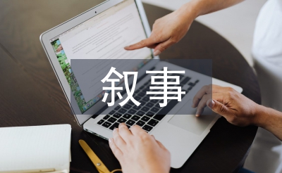 三年級語文教育敘事
