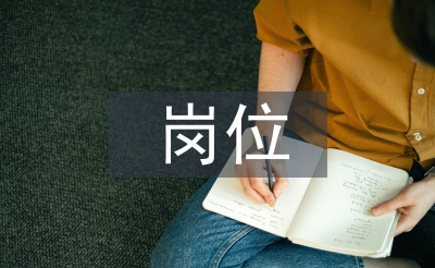 檔案管理崗位工作計劃