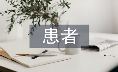 icu患者的基礎(chǔ)護(hù)理