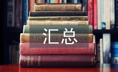 初中歷史學習方法匯總