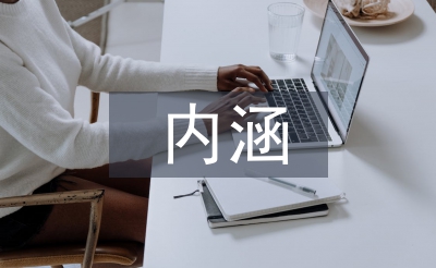農業科學技術的內涵