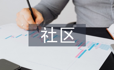 社區老年人血糖與血脂檢驗情況探析