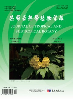 熱帶亞熱帶植物學報雜志