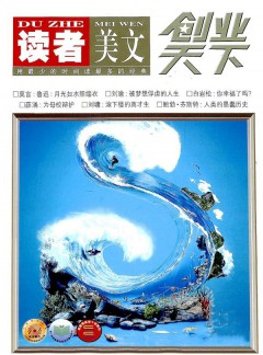 創業天下雜志
