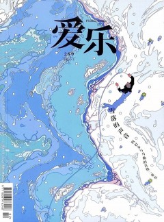 三聯(lián)愛樂