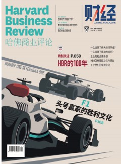 哈佛商業評論雜志