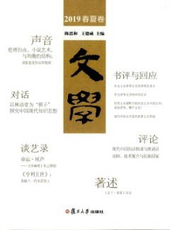 文學